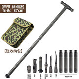 微华 户外多功能登山杖登山徒步装备带刀自卫防身手杖车载野营战术棍 四节-标准版【全长87厘米】