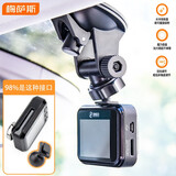 Mixsas行车记录仪支架 通用型加强版吸盘式防晒防高温防脱落固定底座 360一代98%这款接口