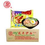龙丰方便面三鲜伊面原产地发货火锅面泡面80后零食70g袋 整箱30袋 70g*30袋[整箱发货]