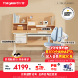 护童（Totguard）儿童学习桌椅学生书桌椅可升降实木写字桌课桌椅套装120cm带书柜  习惯星_新实木+摇臂追背椅_蓝