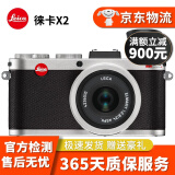 徕卡Leica D-lux7 X2 V-lux数码相机 微单 单反相机二手相机二手微单二手徕卡相机 徕卡X2 银色 95新