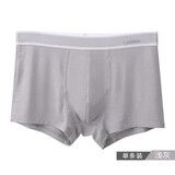 浪莎（LangSha）男士内裤阿罗裤抗菌舒适男内裤平角内裤男冰丝1条 莫代尔/浅灰 1条 L /170