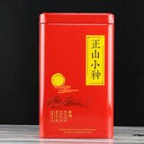 蘇阿哥2025新茶正山小种红茶茶叶一级正宗浓香型散装礼盒罐装 一罐250克