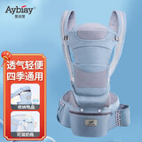 Aybiay婴儿背带腰凳多功能抱娃神器防滑四季通用宝宝背带前后两用横抱式 清新绿