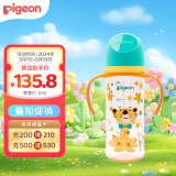 贝亲（Pigeon）第3代 双把手PPSU奶瓶 330ml-绅士豹 L号 6个月以上 AA223