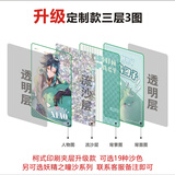 知酷魔法少女小圆周边流沙嘛将定制亚克力普麻砖摆件动漫流麻咕卡 三图三层【夹层款】升级款 长9cm*宽6cm(厚8mm)