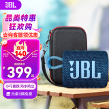 JBL GO3 音乐金砖三代 电脑音响 便携式蓝牙音箱  低音炮防水户外 迷你骑行音响 【高性价比】GO3蓝色 蓝牙音箱