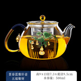 鑫璟仁 泡茶壶玻璃茶水分离家用加厚高硼硅茶壶小号烧水带过滤内胆手工 五福聚财--雅轩壶(500毫升)