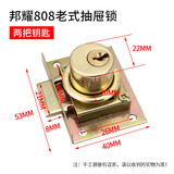上海8O8抽屉锁柜子锁老式家用衣柜锁抽屉锁暗装柜锁橱柜锁抽斗锁 邦耀808金色老式抽屉锁