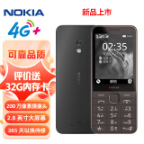 诺基亚（NOKIA）235 4G 移动联通电信全网通 2.8英寸双卡双待 直板按键手机 老人老年手机 学生手机 黑色