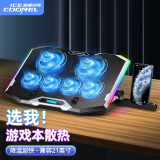 酷睿冰尊 ICE COOREL K9 笔记本散热器底座游戏本外星人手提电脑可调速屏显降温风扇散热支架带RGB灯光