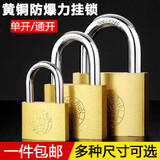 朴派仿铜挂锁防盗锁子宿舍柜门锁户外大门锁家用锁通开锁多把钥匙 黄铜不通开 20mm（铜芯）3把钥匙