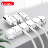 ESCASE数据线理线器 固定电源线夹绕线器电脑桌面线缆收纳整理收线夹绑线扎线带4卡白色