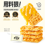 粮悦（LIRAY）大吃兄蟹黄味锅巴糯米 蟹香蛋黄152g*3袋办公室休闲零食饼干代餐