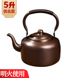 赛可优铜茶壶 纯铜壶铜壶烧水壶老式家用纯铜紫加厚手工复古茶加汤壶大 仿古特厚【明火】 5L