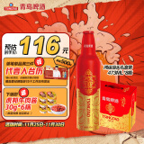 青岛啤酒啤酒11度 鸿运当头铝瓶 473ml*8瓶 现货开抢  礼盒装 