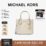 MICHAEL KORS礼物送女友MK女包MERCER手提斜挎包 中号 奶白色