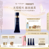 肌肤之钥（CPB）光缎粉霜21ml#O10自然偏白 粉底液遮瑕持妆化妆品套装生日礼物