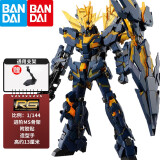 万代（BANDAI） 高达模型 RG 1/144 机动战士 敢达玩具 金刚机器人 男生礼物 RG 27 报丧女妖