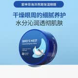 SNP韩国SNP眼膜海洋黄金保湿黑眼圈细纹眼袋保湿眼贴 SNP海洋补水眼膜 60片