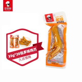 金厨娘 多味鸡爪凤爪卤香多味肉类零食小吃香辣学生麻辣 多味鸡爪32*20包（分享装）