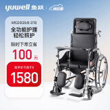 鱼跃（yuwell）居家护理型轮椅H008B 半躺全躺型带坐便器椅餐板钢管加固 手动折叠老人轮椅车