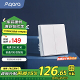 Aqara绿米联创 智能开关D1零火双键 已接入米家/HomeKit 遥控开关 白色