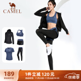 骆驼（CAMEL）瑜伽套装女健身运动服五件套A7S1UL8135氧气蓝L