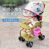 恩曜藤椅婴儿推车可坐可躺仿藤车宝宝夏天夏季超轻便竹藤婴儿童小推车 棚子粉【可坐躺可站立】