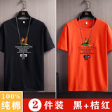缤果城纯棉短袖T恤男士打底衫夏季情侣装圆领 DT006(黑+桔红) XL