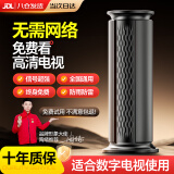 智汇电视天线卫星数字祸接收器DTMB地面波机顶盒锅农村免费收台神器 高清电视天线【适用数字电视】 电视信号接收神器城乡通用