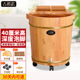 古希诺（GUXINUO）木桶泡脚桶家用洗脚盆香柏木过小腿40cm实木足浴盆泡脚盆木盆 40cm双耳+盖+珠+轮+排水+艾草+贴