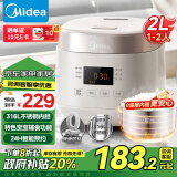 美的（Midea）【家电政府补贴】0涂层2L不锈钢内胆1-2人电饭煲电饭锅 家用智能多功能无涂层电饭煲MB-RC201S