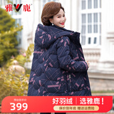 雅鹿羽绒服女宽松加厚连帽保暖秋冬新款50岁60岁奶奶羽绒服XWJ 藏青 175/2XL（建议115-130斤）