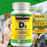 科克兰（KirkLand）维生素D3维他命D骨骼健康促进钙吸收1000IU成人360粒进口27年 维生素D3(1000IU)360粒1瓶