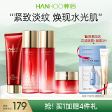 韩后（Hanhoo）红石榴红茶酵素护肤品套装 护肤礼盒补水抗皱水乳套装节日送礼 洁面100g+水110ml+乳110ml+霜50g