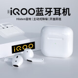 SCOLiB 蓝牙耳机适用于iqoo neo8/7/6neo5真无线IQOO10/9/8超长续航 【HiFi立体环绕】臻享白