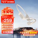 戴灵S800骨传导蓝牙耳机运动跑步健身游泳骑行IPX8级防水32G内存长续航挂耳式开放不入耳带麦高清通话 暖日白