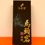 马岩堂特级马头岩肉桂茶礼盒装乌龙茶武夷岩茶大红袍茶叶正岩花果香肉桂 (2泡品鉴装)17g 特级马头岩肉桂