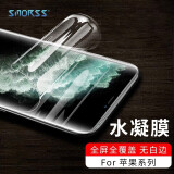 Smorss【贴坏包赔】适用苹果11/iphonexr手机膜非钢化高清水凝膜 iphone11/苹果xr通用全屏覆盖高清防刮软膜 