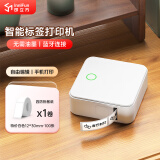 印立方P0家用拍立得标签打印机小型热敏标签机不干胶便签文件夹手账姓名贴时间效期手持打码蓝牙便携式 P0机器【带1卷】白底黑字标签