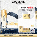 娇兰（Guerlain）帝皇蜂姿精华水面霜套装礼盒蜂光瓶+蜂光霜护肤生日礼物女送女友