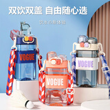 京迭双饮儿童水杯夏季吸管杯创意朋克直饮方形水杯高颜值水壶耐高温 樱花粉 580ml 【双饮口+背带+吸管】