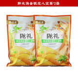 陇萃堂菊花八宝茶胖大海金银花玫瑰茉莉茶桂圆红枣三炮泡台围炉煮罐罐茶 胖大海金银花茶450g*2袋