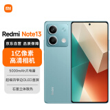 小米（MI）Redmi Note13 5G 1亿像素 超细四窄边OLED直屏 5000mAh大电量 8GB+128GB 时光蓝 小米手机红米手机