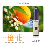 柏世曼（poacherman）橙花香水orange flower橙花味中性男女士自然清新花香调香水 7号橙花小样3ml