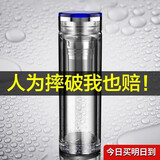 慕馨（moosen）玻璃杯男女士办公杯子茶水分离泡茶水杯子定制logo党员纪念品 升级火山底水晶-蓝色