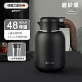 艾曼格（IMOGY）德国保温壶家用焖茶壶大容量闷泡壶不锈钢内胆热水瓶保温泡茶壶 磨砂黑 【独立茶仓 可焖茶】1.6L
