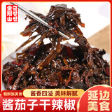 金刚山 延吉酱茄子干辣椒延边美食朝鲜族咸菜245g*2袋源头直发