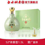 白水杜康窖藏原浆2002酒带酒具粮食礼盒装 52度 1.5L 1盒 浓香型